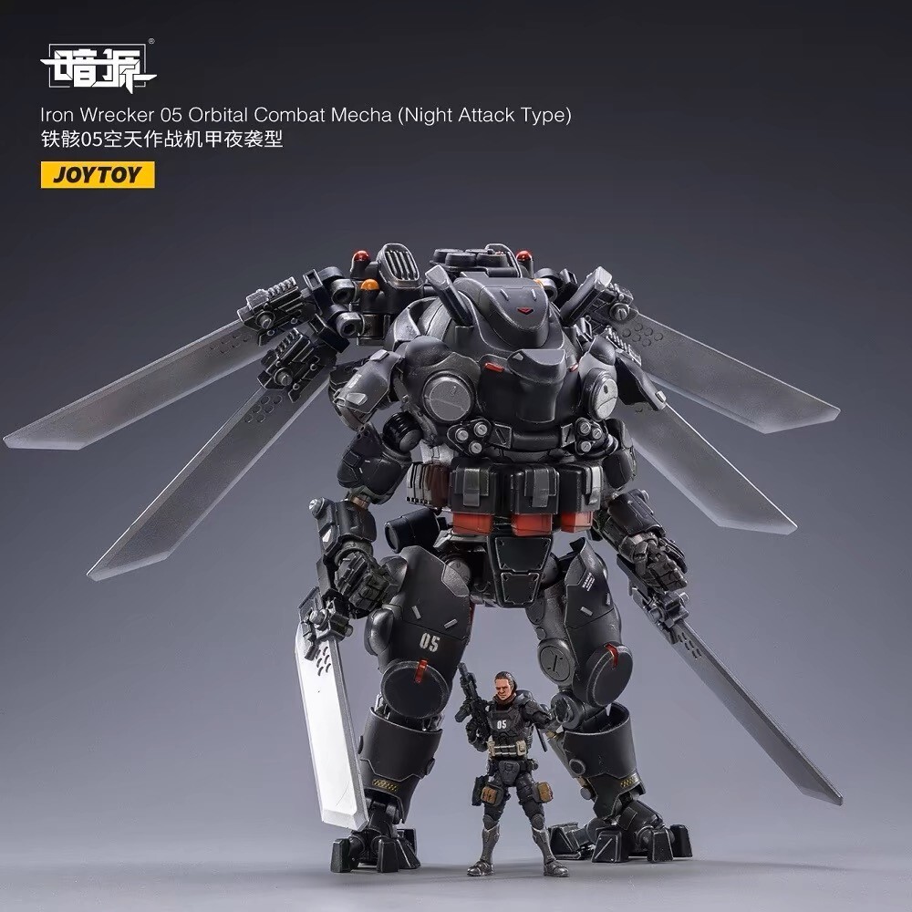 JOYTOY JT2030 鉄骸05 空天作戦夜襲型 1/25スケール モデル 完成品 アクションフィギュア拍卖