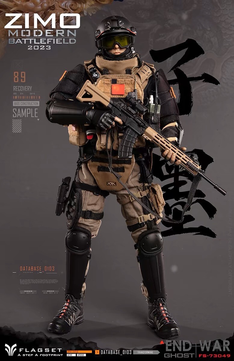 FLAGSET 1/6 END WAR GHOST ZIMO 子墨 アクションフィギュア FS-73049拍卖