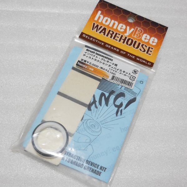 Airsoft Innovations インパクトグレネード用 ノイズメーカー 未開封品拍卖