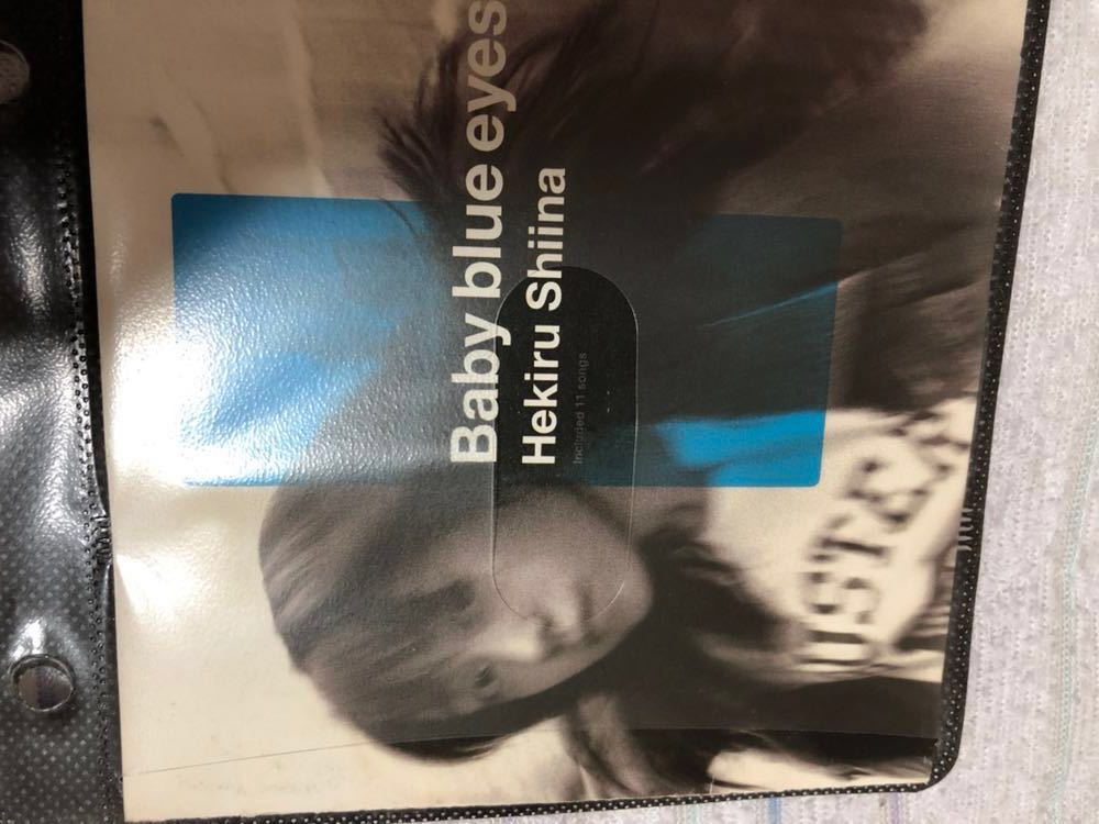 椎名へきる Baby blue eyes CD ケースなし拍卖