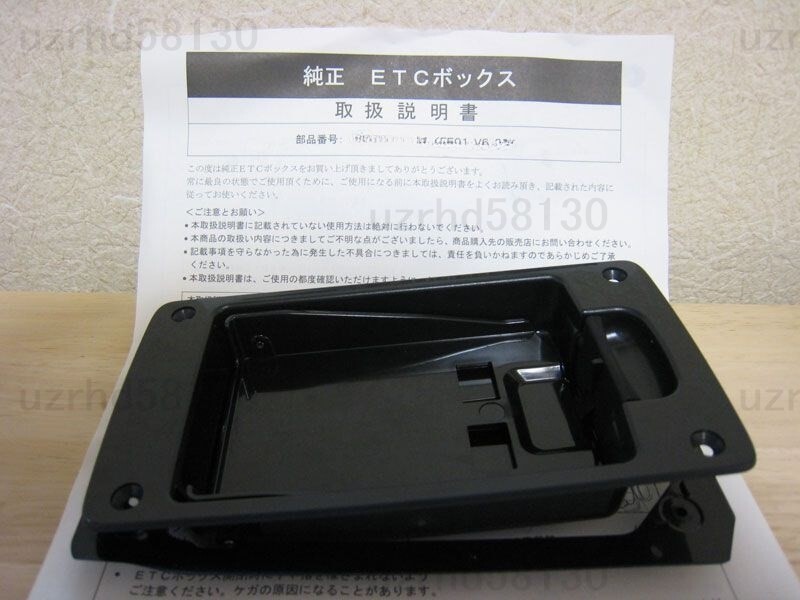 トヨタ純正 流用 86 ETC ボックス マツダ純正オプション TOYOTA拍卖