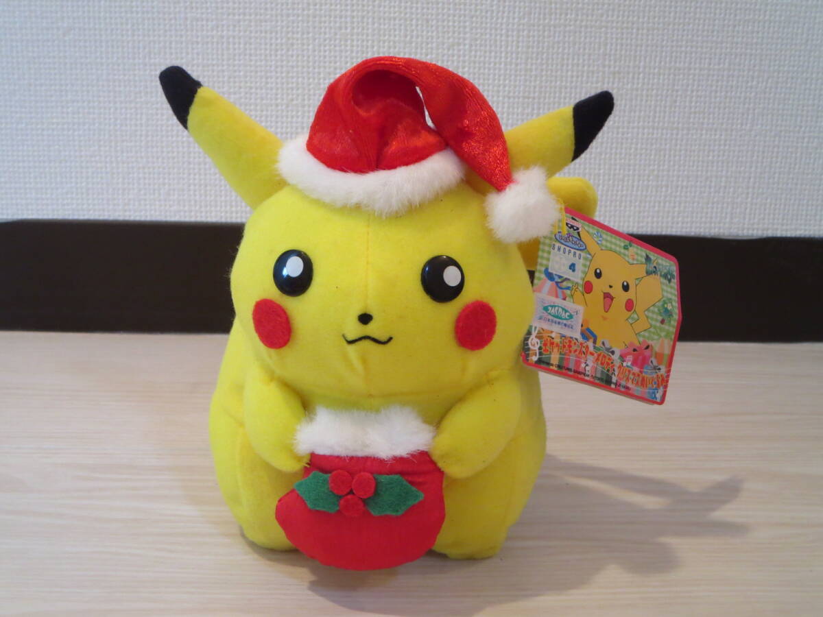 ロ ポケットモンスター メロディ クリスマス ぬいぐるみ【ピカチュウ】拍卖