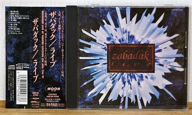ZABADAK(ザバダック)/LIVE★★帯付★★吉良知彦 上野洋子拍卖