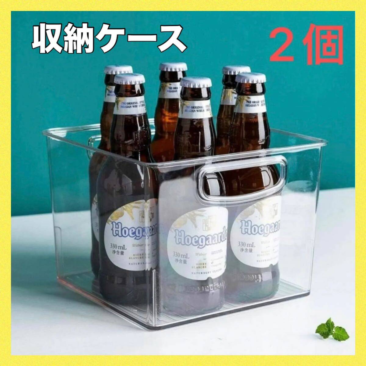 冷蔵庫 収納 トレー ボックス 冷蔵庫オーガナイザー 引き出し バスケット プラケース 2個拍卖