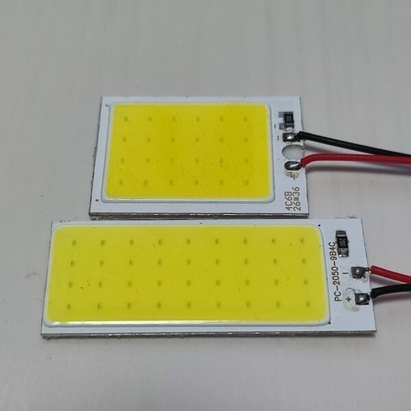 DA64W エブリイワゴン ハイルーフ 超爆光! T10 LED ルームランプ COB全面発光 2個セット ホワイト スズキ /c24/c36/拍卖