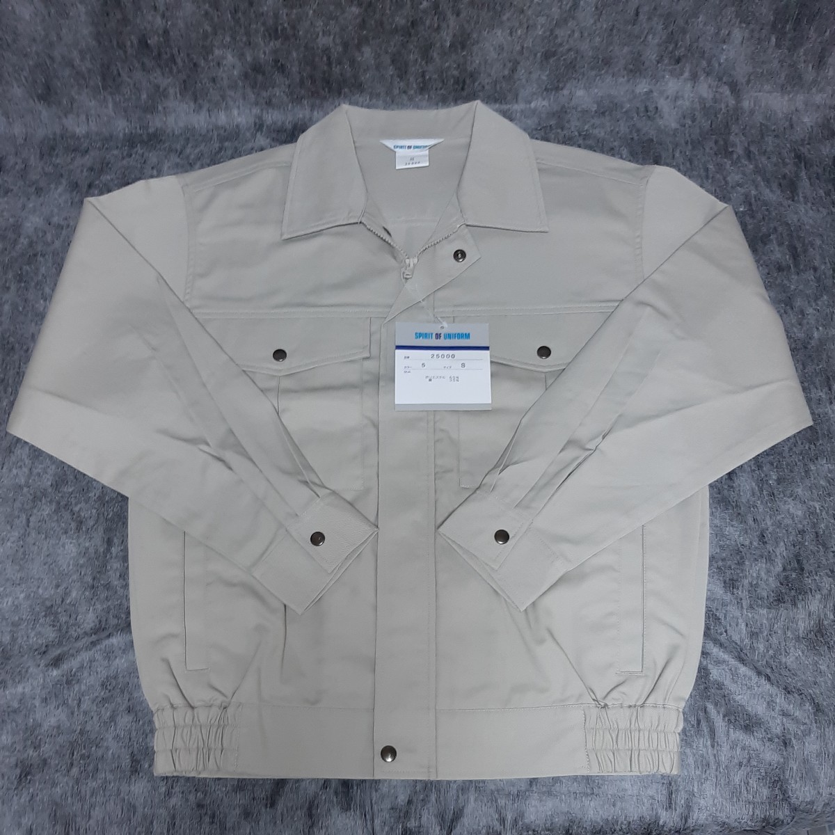 作業服 長袖ブルゾンS拍卖