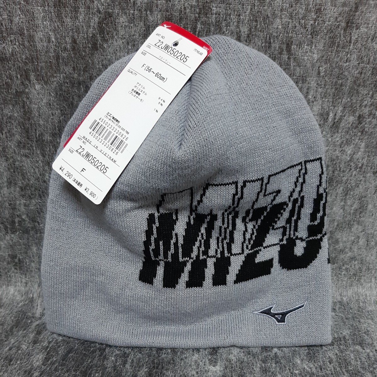 ミズノ(MIZUNO) ニットキャップ フリーサイズ拍卖