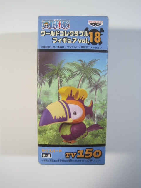 未開封 ワンピース ワールド コレクタブル フィギュア vol 18 サウスバード TV 150拍卖