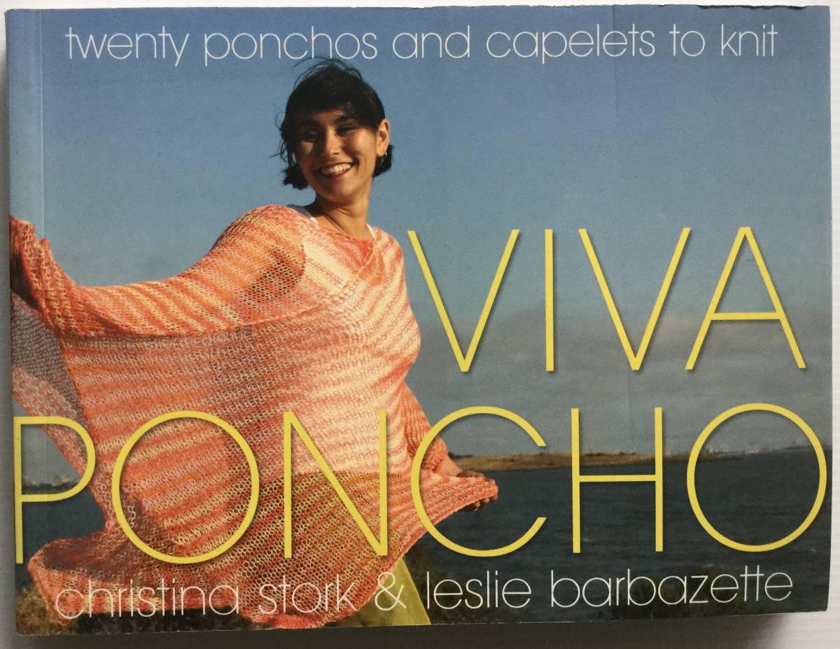 送料無料■ARTBOOK_OUTLET■G2-011★ビバ ポンチョ 初心者から上級者まで ニットで作るポンチョとケープ 20デザイン 全てのサイズと季節拍卖