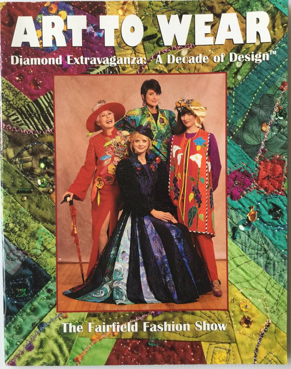 ■ARTBOOK_OUTLET■ 86-095 ★ 纏う芸術 舞台衣装 コスプレ ファッションショー ART TO WEAR パッチワークの祭典 SUPER STAR拍卖
