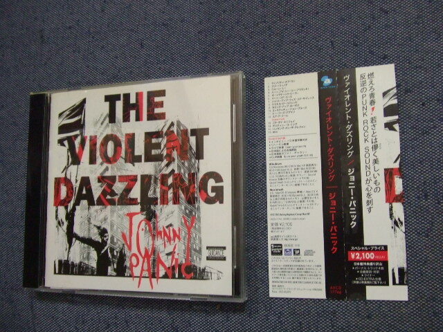 CD★ヴァイオレント・ダズリング /ジョニー・パニック Johnny Panic The Violent Dazzling 国内盤★8枚まで送料160円 シ拍卖