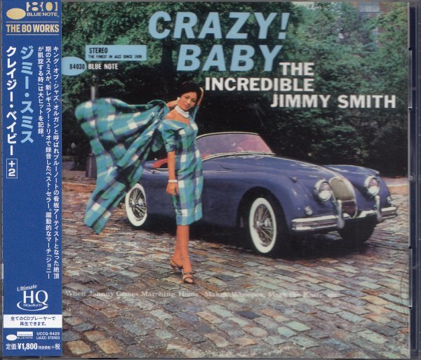 即決JAZZ 2【ジミー・スミス / クレイジー・ベイビー +2◆(超高音質・UHQ-CD)=ブルーノート名盤!】廃盤/帯付/美品拍卖