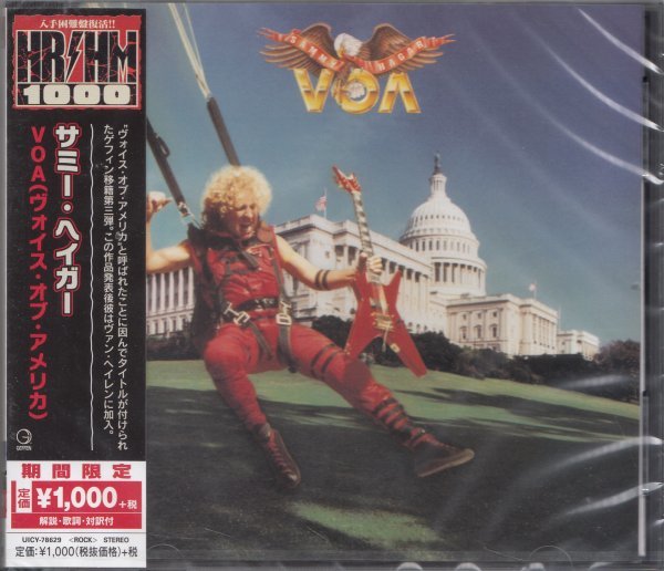 即決75【サミー・ヘイガー / VOA(ヴォイス・オブ・アメリカ) SAMMY HAGAR】入手困難盤復活!未開封/新品《生産限定盤》拍卖