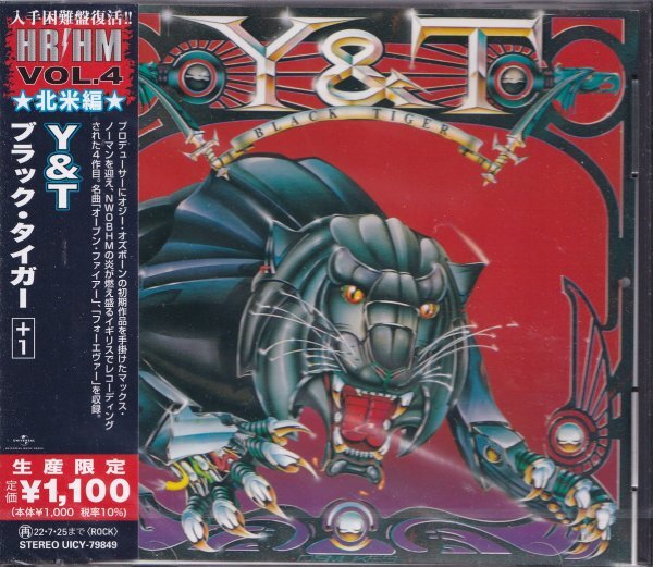 即決75【Y&T / ブラック・タイガー +1】入手困難盤復活!未開封/新品《生産限定盤》拍卖