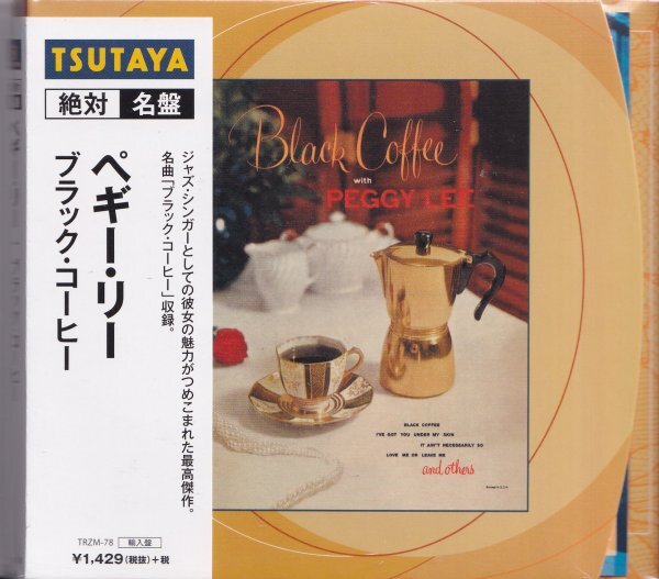 即決41【PEGGY LEE BLACK COFFEE / ペギー・リー ブラック・コーヒー】未開封/新品拍卖