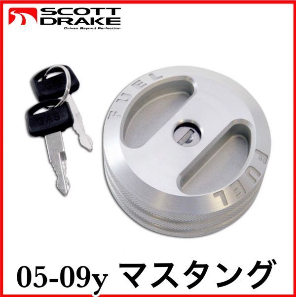 税込 SCOTT DRAKE 鍵付 キー付 ビレット ガスキャップ フューエルキャップ 05-09y マスタング V6 V8 GT500 即決 即納 在庫品拍卖
