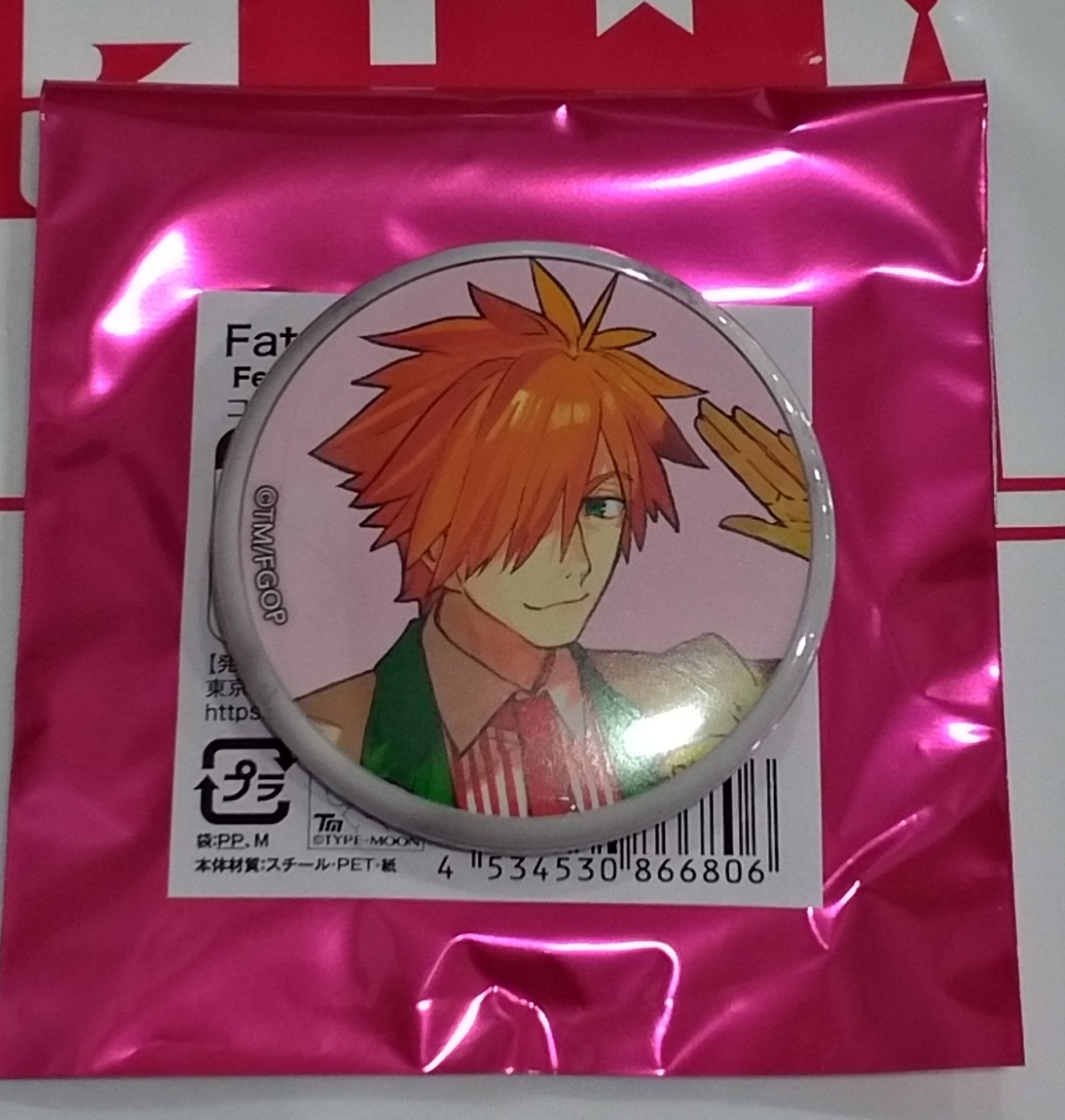 Fate/Grand OrderFes. 2019 FGO 霊基召喚缶バッジ ロビンフッド拍卖