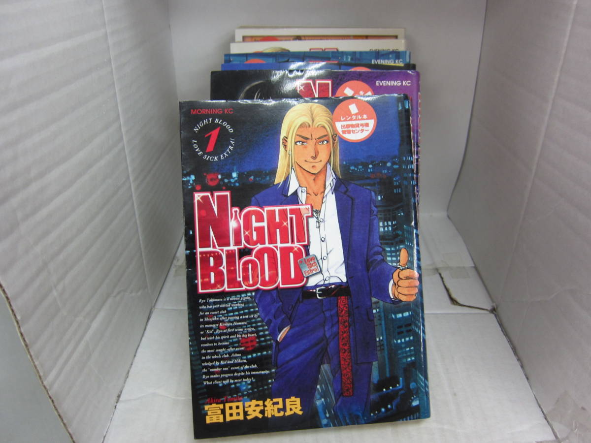 72-00016 - NIGHTBLOOD 1~6 全巻セット 完結 富田安紀良(講談社)コミック レンタル落ち 開き癖有 折り目有 ヨレ有 60サイズ拍卖