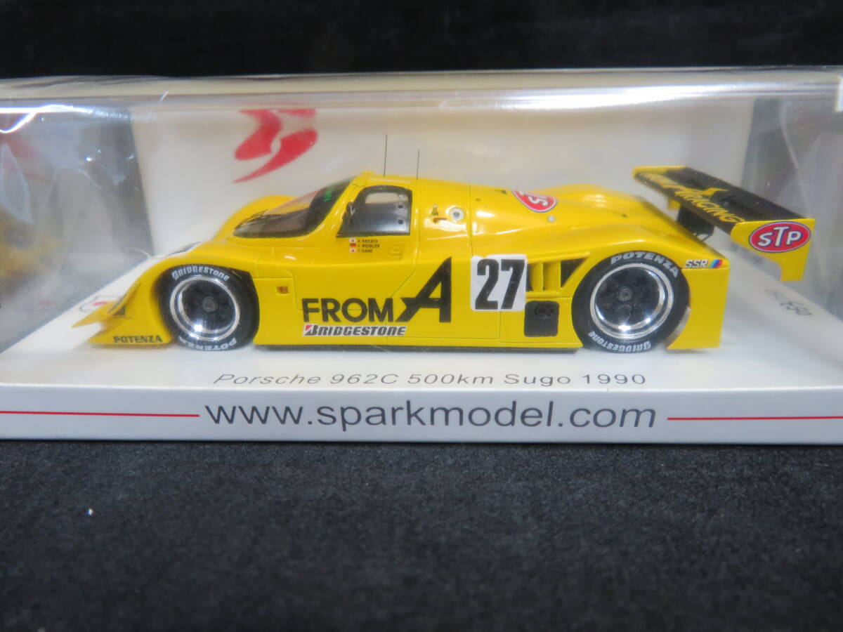 1/43 ポルシェ 962C SUGO 500Km 1990 #27 ”FROM A”拍卖