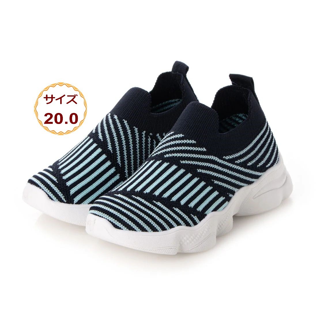 20.0cm ブルー 青 キッズ 子供 フライニット スニーカー スリッポン 上履き 靴 保育園 幼稚園 小学校 女の子 22916-blu-200拍卖