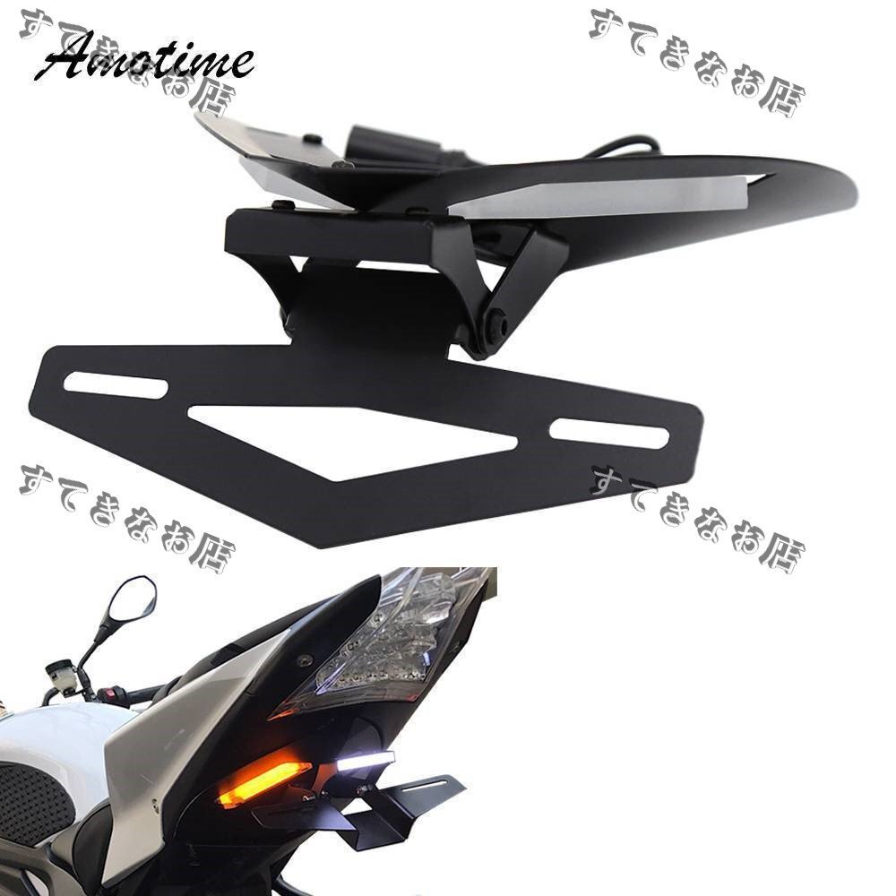 BMW S1000R S1000RR HP4 2009-2014 2015-2019 テール フェンダー カスタム エリミネーター ライセンスプレートホルダー拍卖