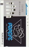 テレカ テレホンカード ポパイ メンズ化粧品 CAP12-0033拍卖