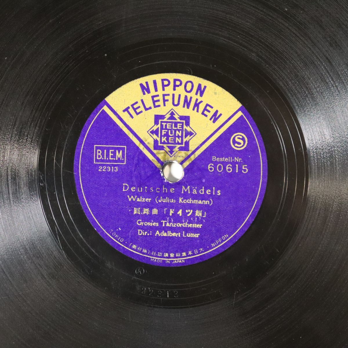 S102/SP盤/アダルベルト・ルッター指揮/ダンスオーケストラ/コッホマン:円舞曲「ドイツ娘」/フェトラス:円舞曲「アルスターの月光」/60615拍卖