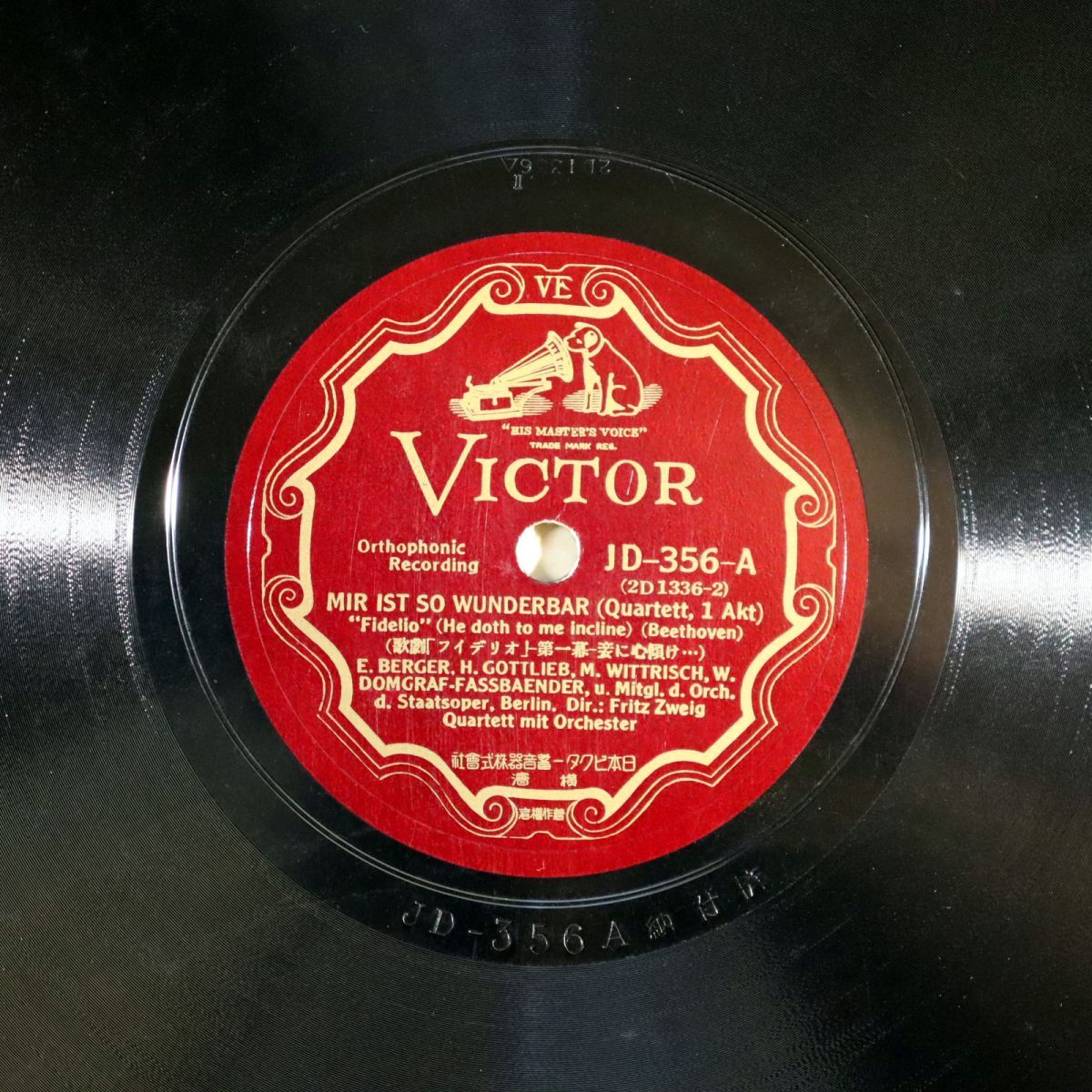 Sa11/ツヴァイク指揮/ベルリン歌劇管/ベルガー,ゴットリーブ,ヴィットリシュ,ファスベンダー他/ベートーヴェン:歌劇「フィデリオ」第1幕拍卖