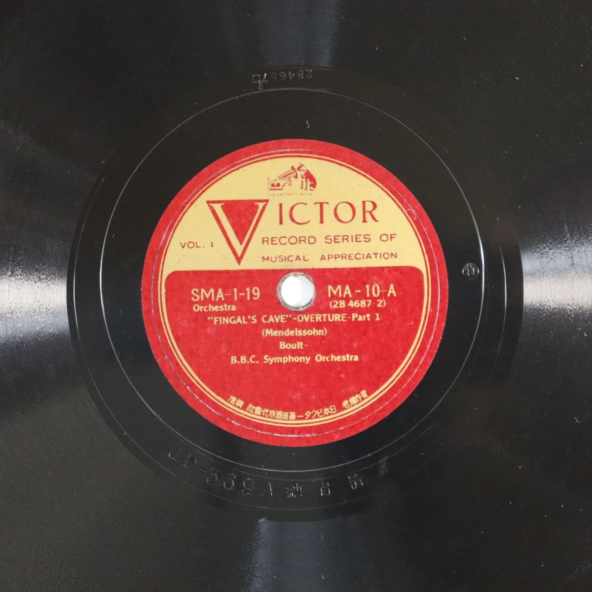SB02/SP盤/ボールト指揮/BBC響/メンデルスゾーン:「フィンガルの洞窟」序曲/MA-10拍卖