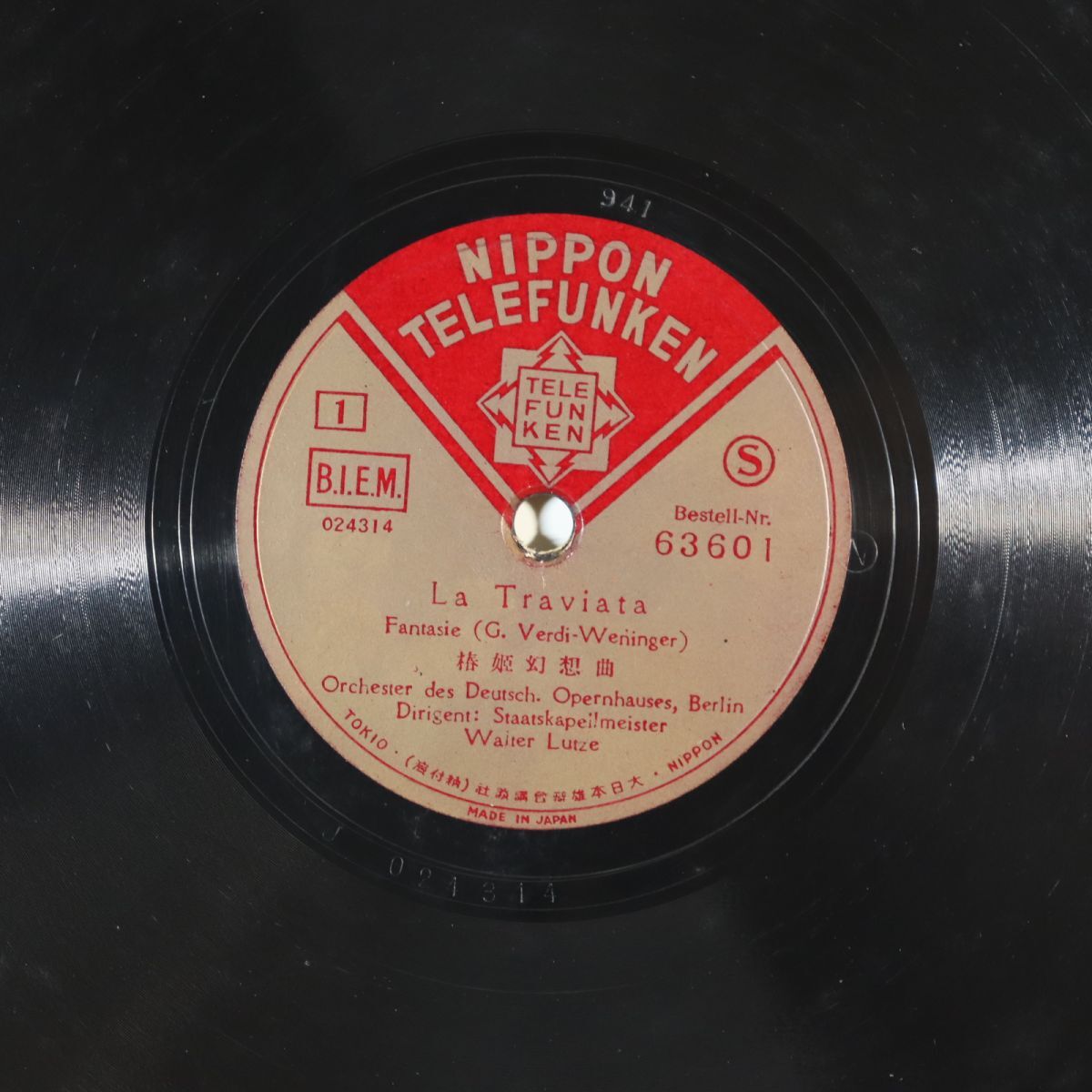 SB02/SP盤/ワルター・ルッツェ指揮/ベルリン・ドイツ歌劇場管/ヴェルディ:「椿姫幻想曲」/テレフンケン63601拍卖