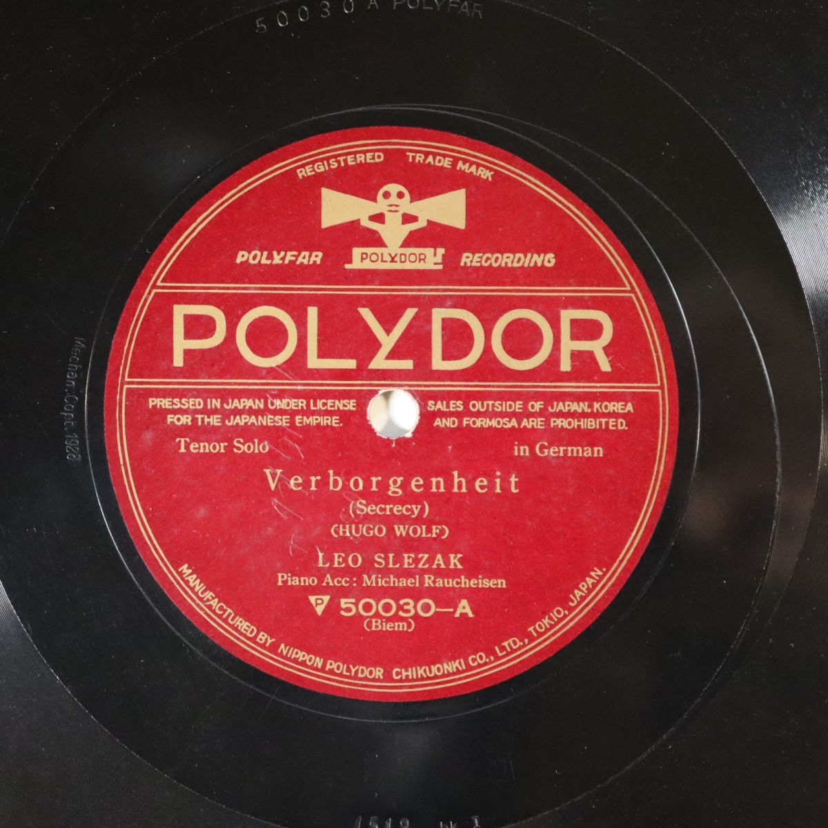 Sa15/SP盤/美品/テノール:レオ・スレザーク/ヴォルフ:世をのがれて/誇らぬ愛/50030拍卖