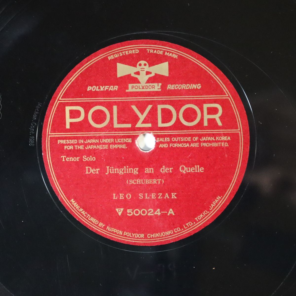 Sa15/SP盤/美品/テノール:レオ・スレザーク/シューベルト:泉のほとりの若者/夕映えに/50024拍卖