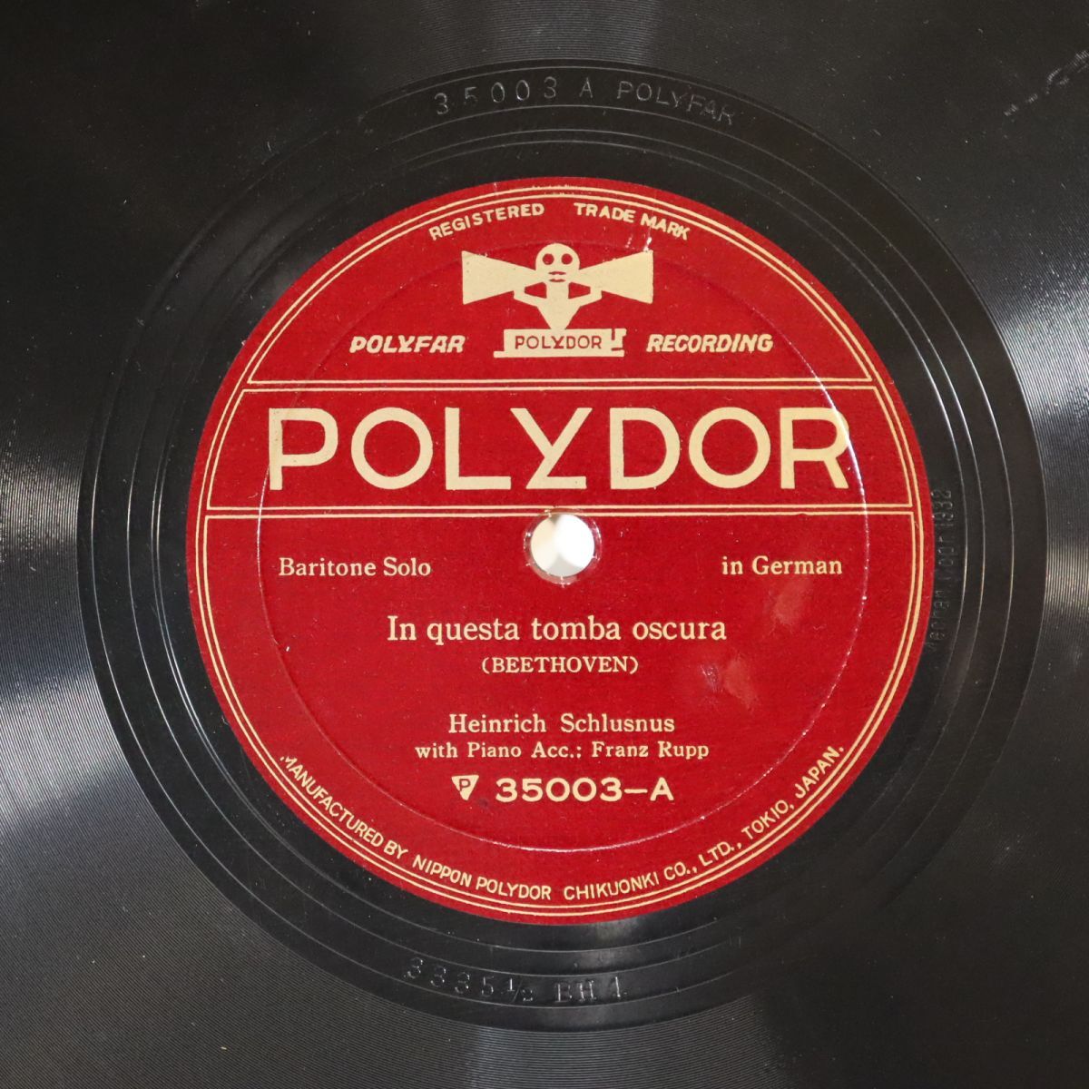 Sa15/SP盤/美品/バリトン:ハインリヒ・シュルスヌス/ベートーヴェン:この暗き墓の中に/汝を愛す/1932年11月録音/35003拍卖