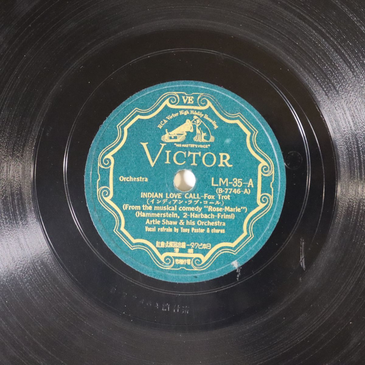 S170/SP盤/ジャズ/アーティ・ショウ/インディアン・ラブコール/ヴィリア/LM-35拍卖