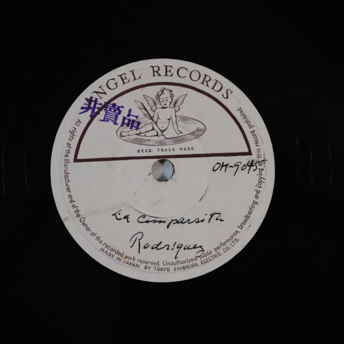 Sa20/SP盤/非売品テスト盤/タンゴ/フランシスコ・カナロ/ラ・クンパルシータ/パレシータ・ファラオン/OH9045拍卖