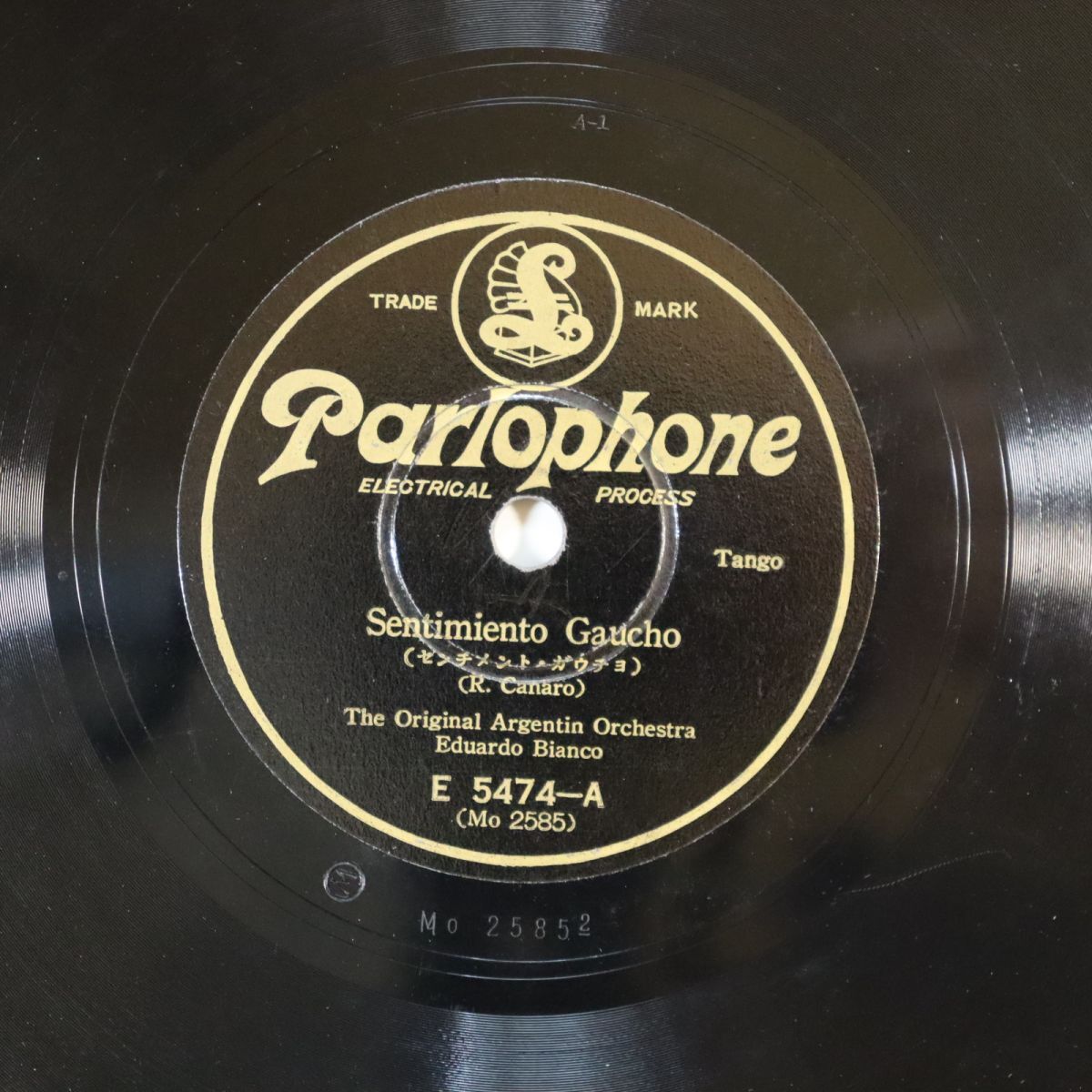 Sa20/SP盤/タンゴ/エドアルド・ビアンコ/ガウチョの嘆き/エントレ・スエノス/E5474拍卖