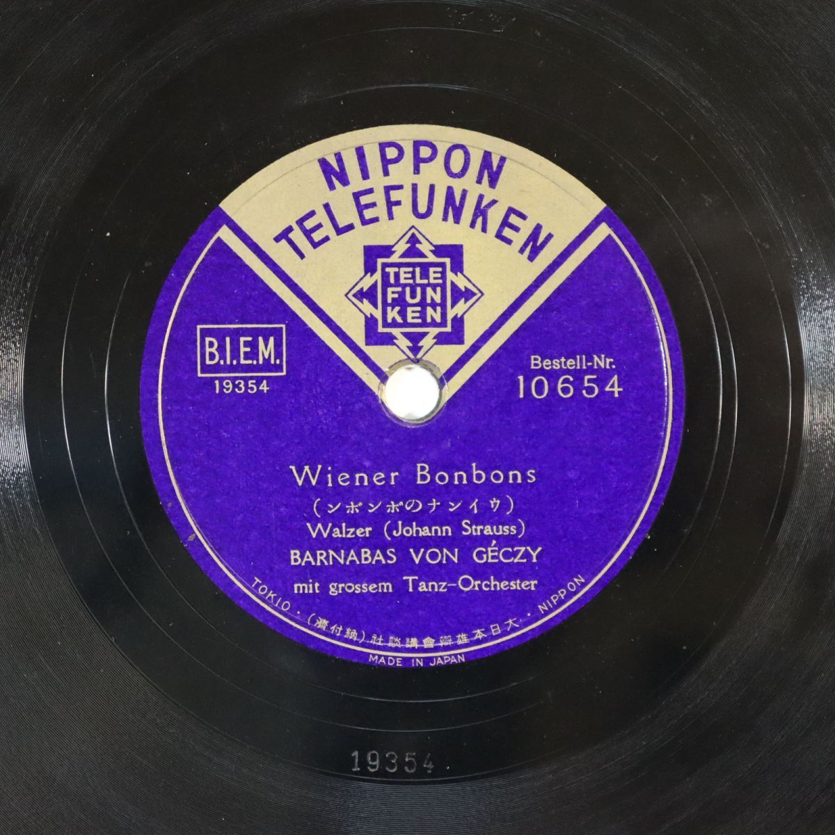 Sa20/SP盤/バルナバス・フォン・ゲッツィ/ウインナのボンボン/朝刊/10654拍卖