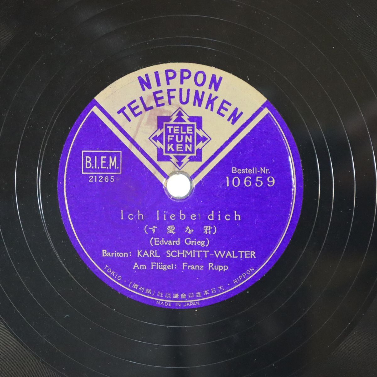 Sa19/SP盤/ヴォーカル/カール・シュミットワルター/君を愛す/野の静寂/10659拍卖