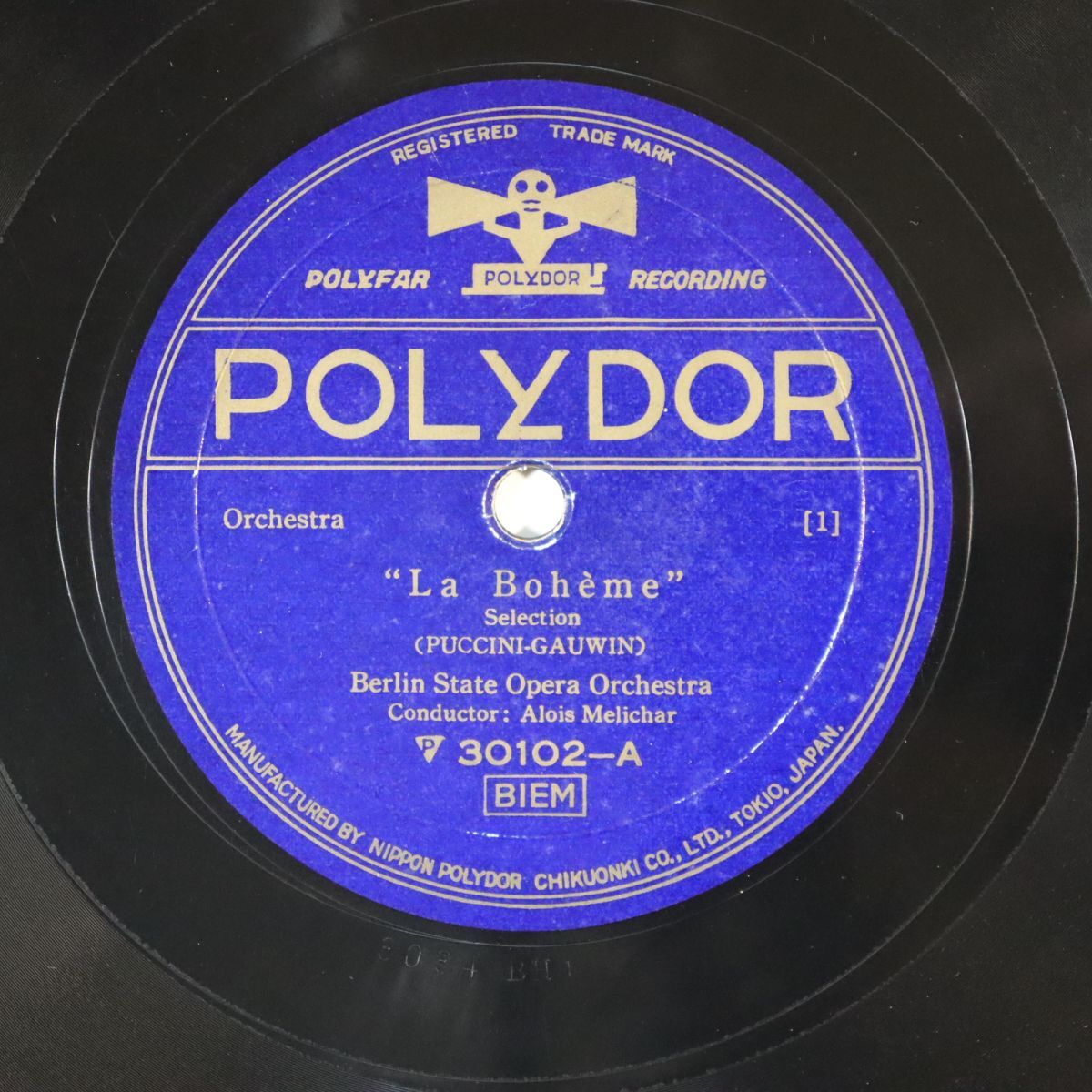 Sa19/SP盤/メリハル指揮/ベルリン国立歌劇場管/プッチーニ~ゴーウィン編曲:「ラ・ボエーム」~抜粋曲/30102拍卖