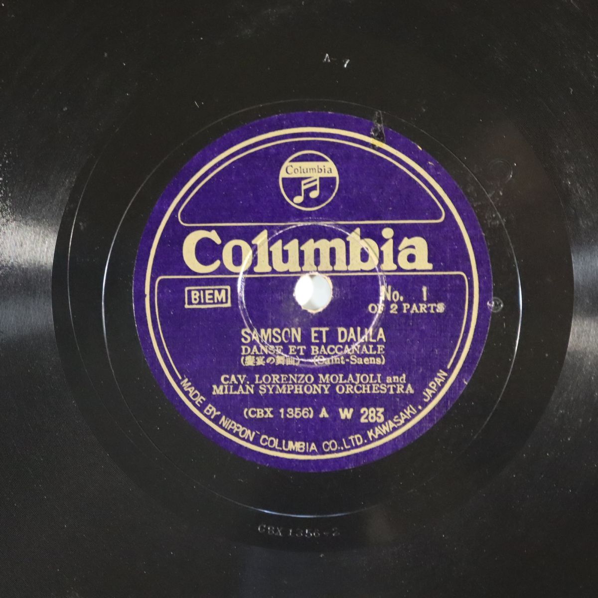 Sa09/SP盤/ロレンツォ・モラヨーリ指揮/ミラノ響/サン・サーンス:『サムソンとデリラ』より バッカナール拍卖