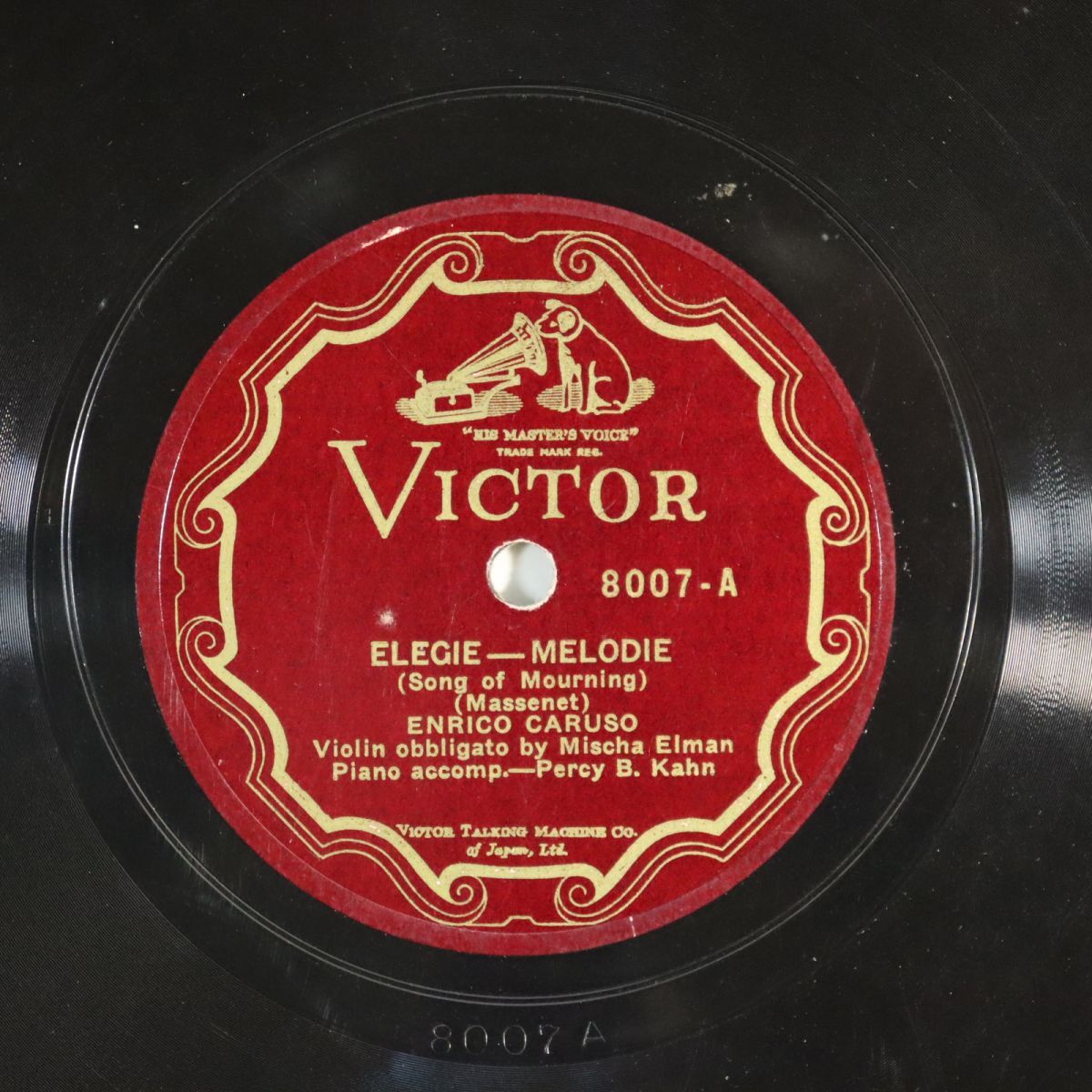 Sa09/SP盤/エンリコ・カルーソー(テノール)/エルマン(Vn)/カーン(P)/マスネー:エレジー/カーン:アヴェ・マリア/8007拍卖