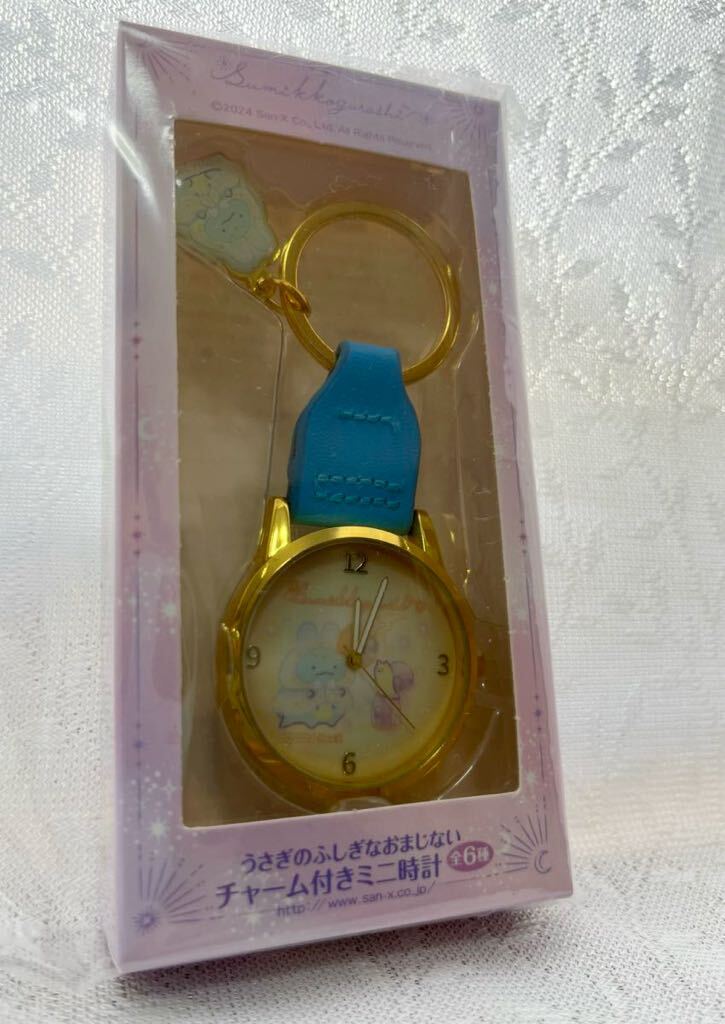 すみっコぐらしうさぎのふしぎなおまじないチャーム付きミ二時計/とかげ 非売品レア プライズ 新品未開封 かわいい拍卖