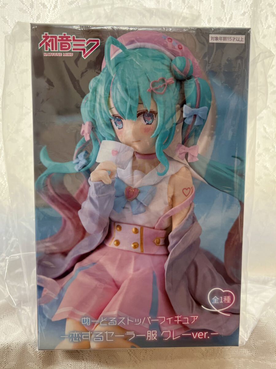 初音ミク ぬーどるストッパーフィギュア 恋するセーラー服 グレーver. 非売品 プライズ レア フリュー かわいい 新品未開封拍卖