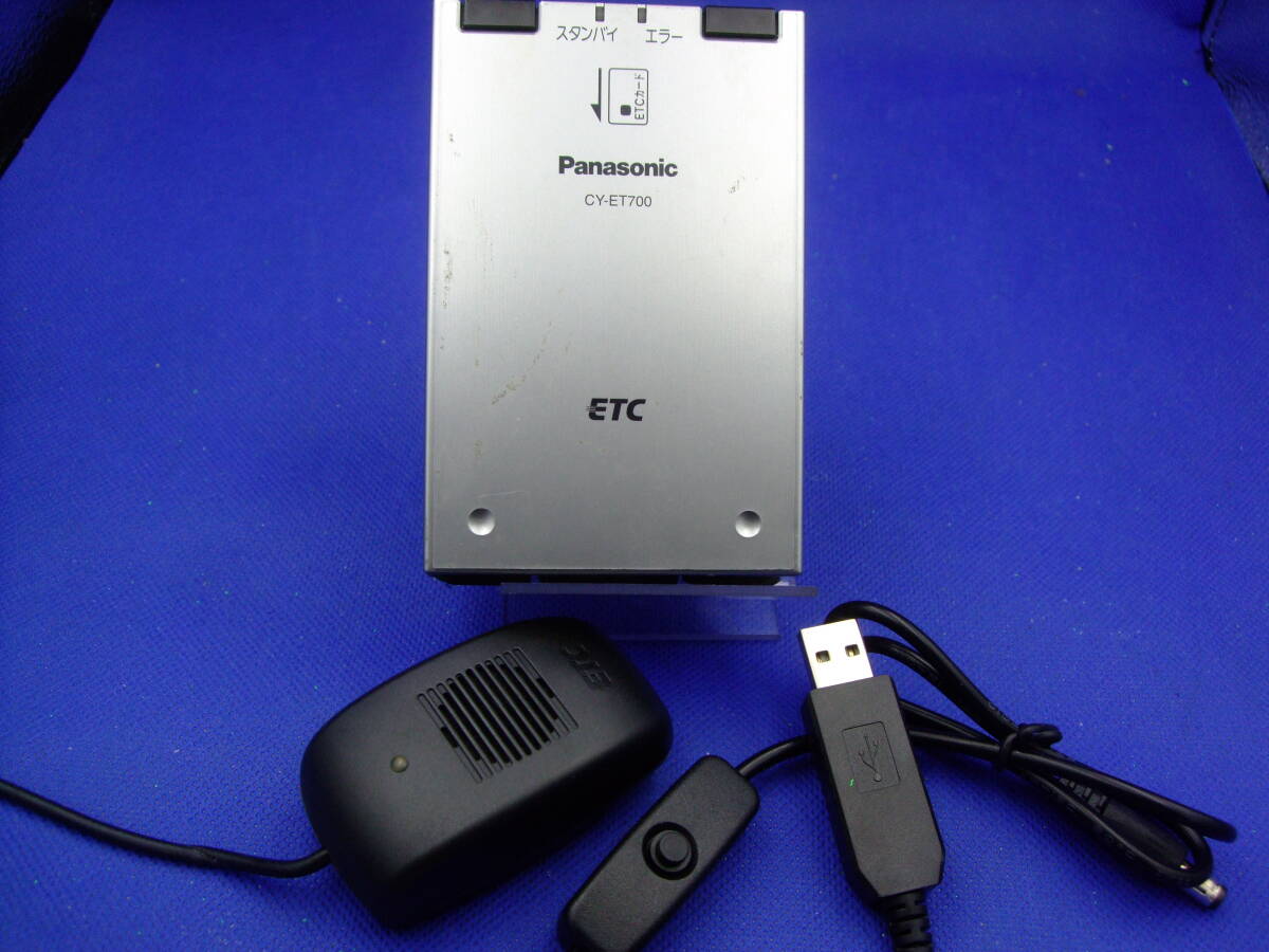 USBスイッチ付き配線 ETC 軽登録(車バイク仕様時ゲート軽二表示)モバイルバッテリーでも駆動 パナソニック拍卖
