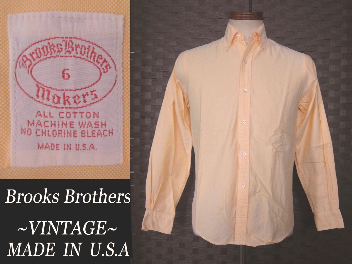 ビンテージ BROOKS Brothers ボタンダウン USAアメリカ BD オックスフォード VINTAGE ネペンテス RRL オアスロウ IVY ウエアハウス model 拍卖