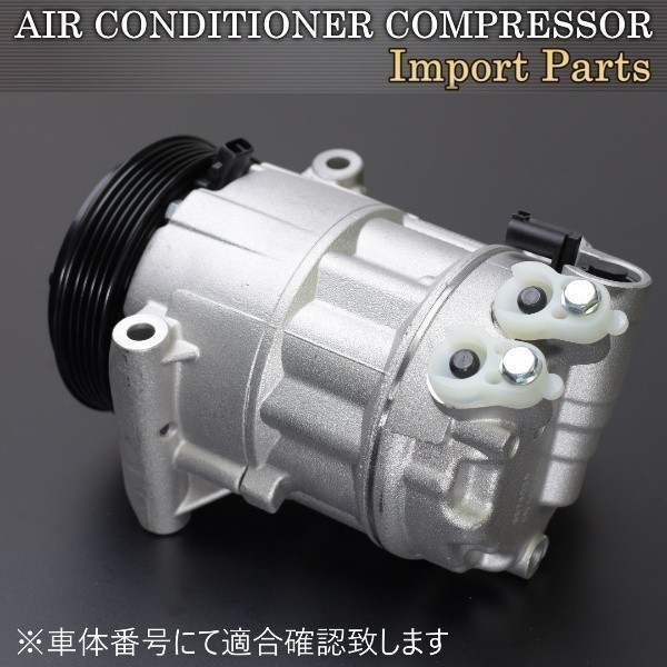 アルファロメオ ジュリエッタ エアコンコンプレッサー  ACコンプレッサー 50533538  50547717 50509534拍卖