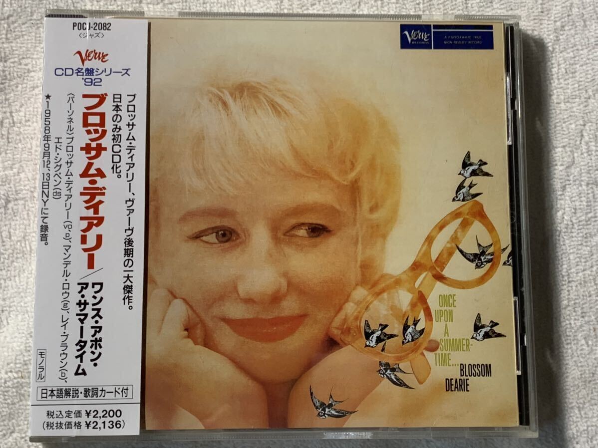 ブロッサム・ディアリー/ワンス・アポン・ア・サマータイム 中古CD 国内盤 BLOSSOM DEARIE ONCE UPON A SUMMERTIME拍卖