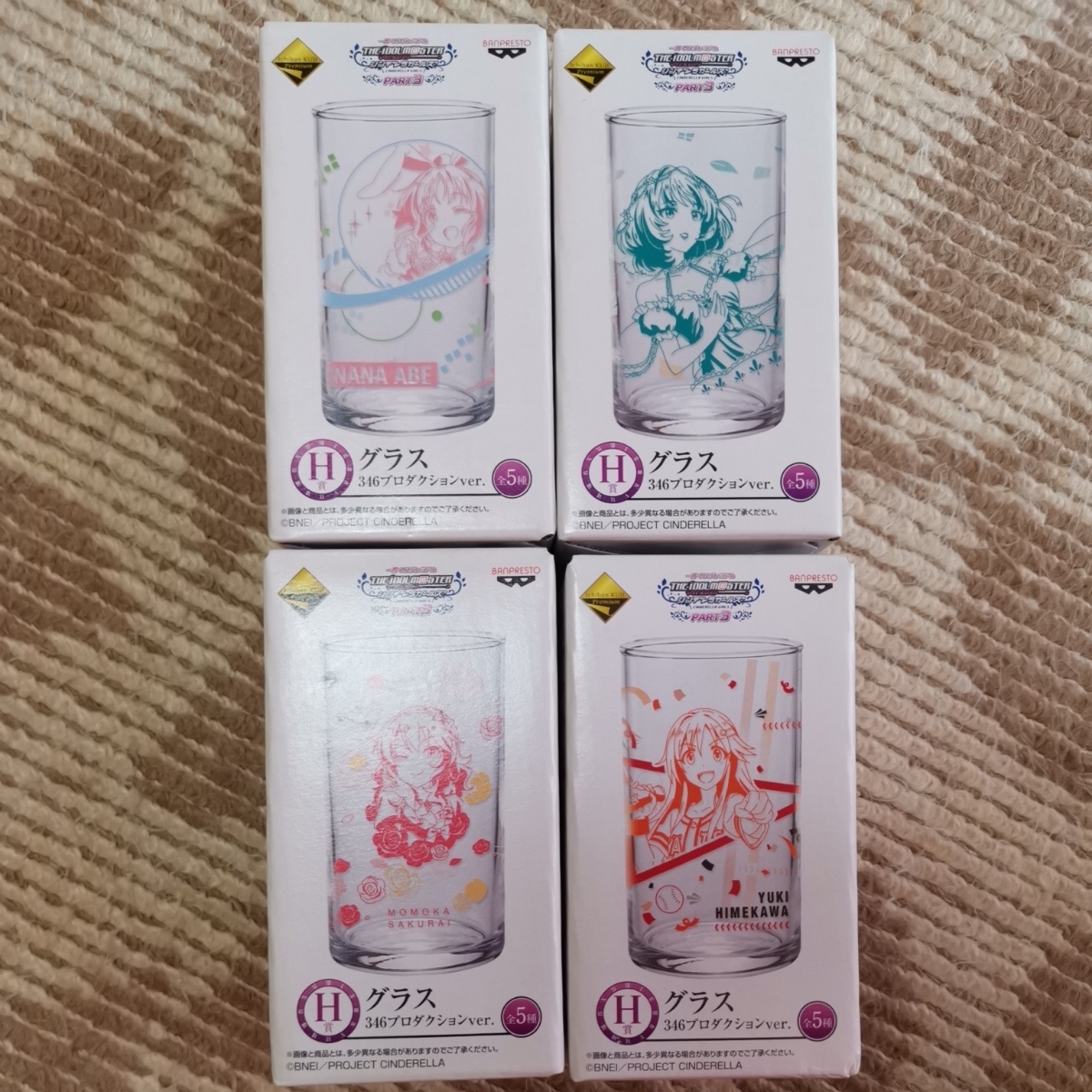 一番くじプレミアム アイドルマスター シンデレラガールズ PART3 H賞 グラス 346プロダクションver! 4種セット拍卖