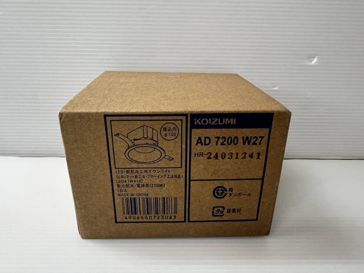 (JT2408)KOIZUMI LEDダウンライト AD7200 W27拍卖