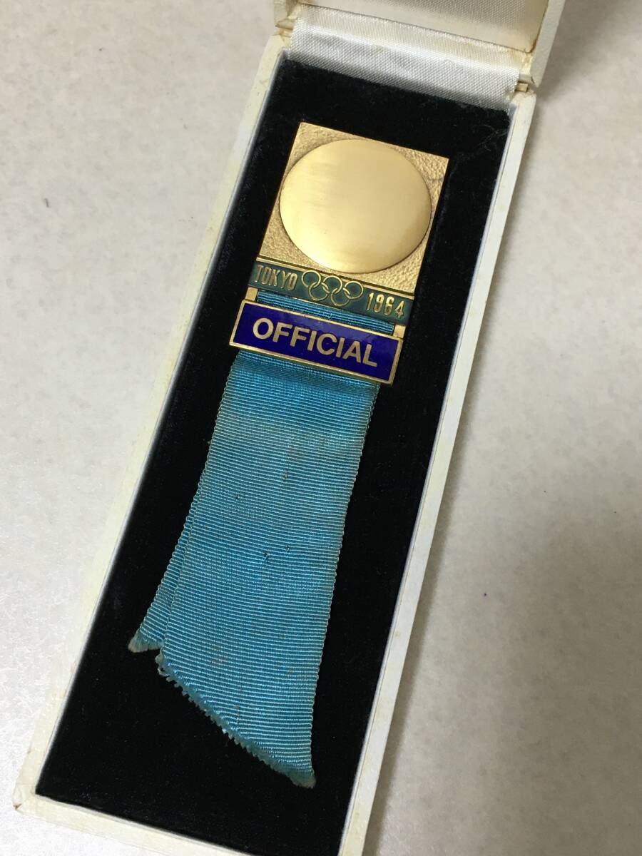 【C246】1964年 東京オリンピック オフィシャル バッチ ブローチ メダル OFFICIAL オリンピック東京大会拍卖